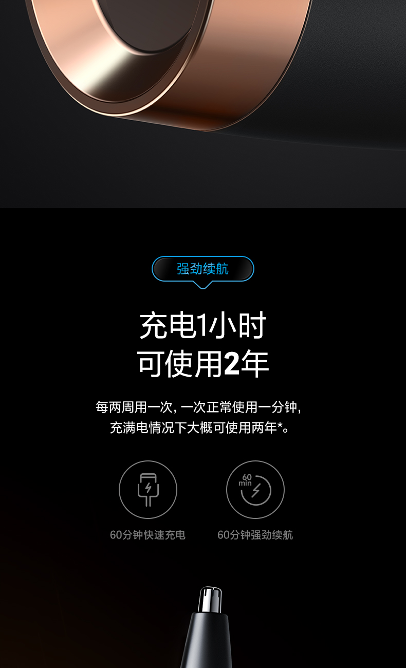 飞科/FLYCO 鼻毛器修剪器电动男士剃鼻毛器充电式剃毛刀全身水洗FS5600