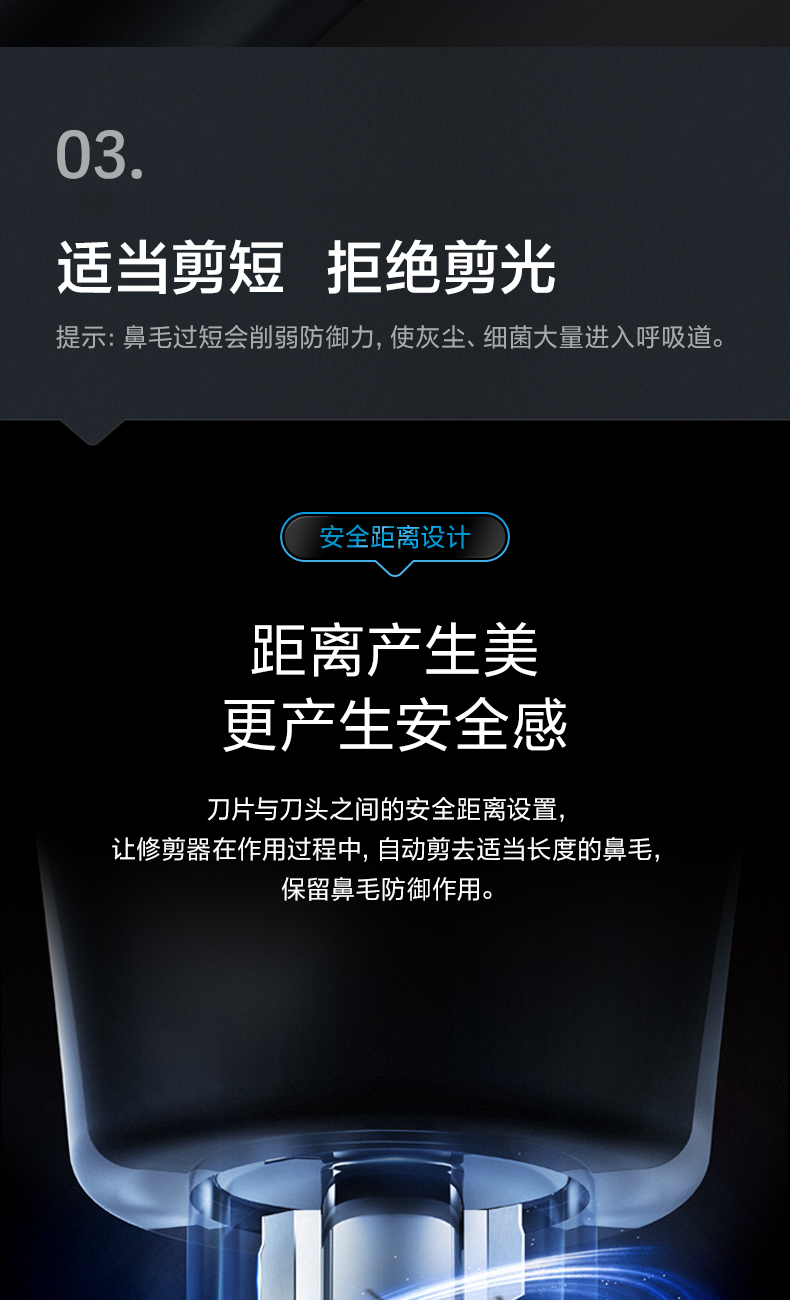 飞科/FLYCO 鼻毛器修剪器电动男士剃鼻毛器充电式剃毛刀全身水洗FS5600