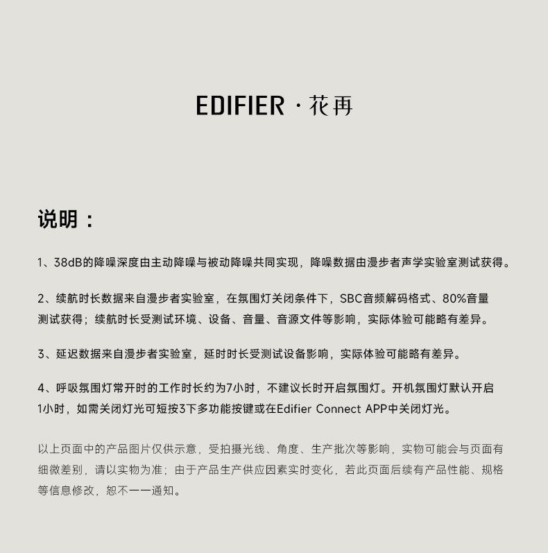 漫步者/EDIFIER 主动降噪 头戴无线蓝牙耳机