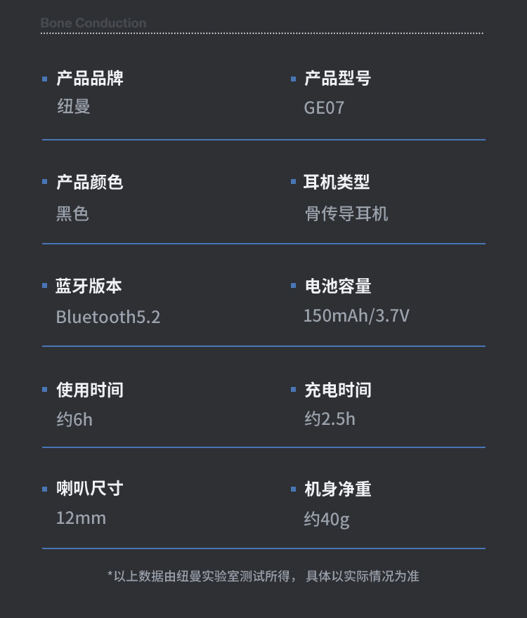 纽曼 骨传导蓝牙耳机音乐运动ENC通话降噪5.2蓝牙