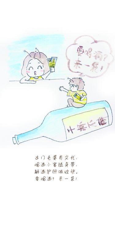 蜂小姐成熟洋槐蜜小袋便携装