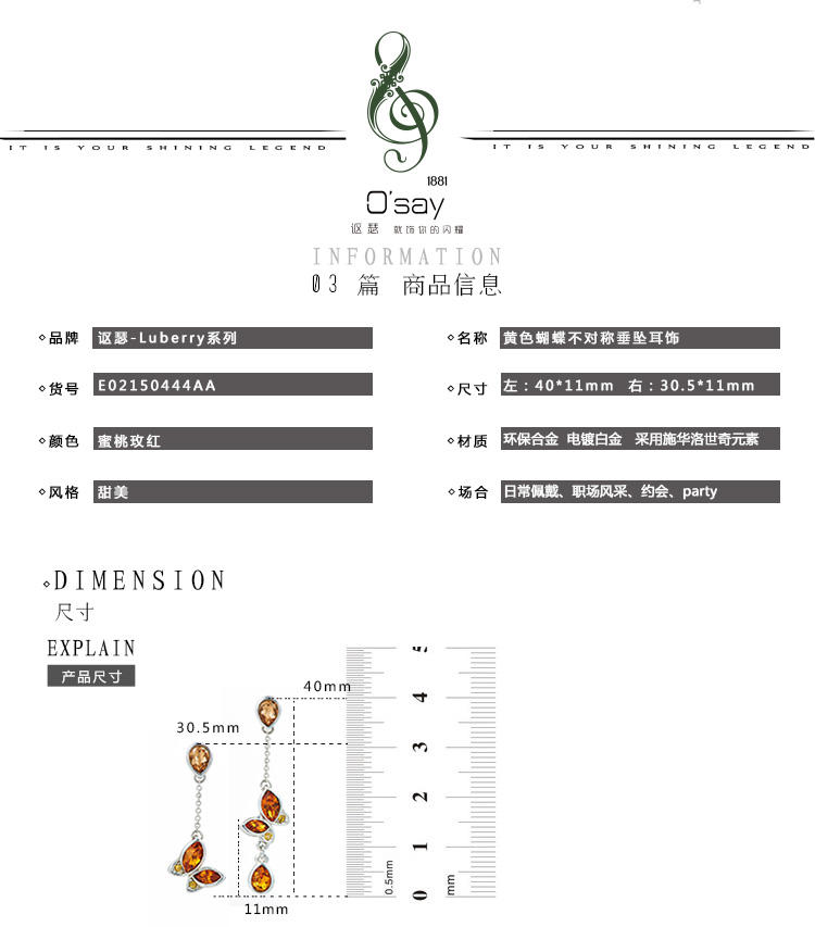 O'say 镀金黄色水晶蝴蝶不对称垂坠耳饰 女 E02150444AA