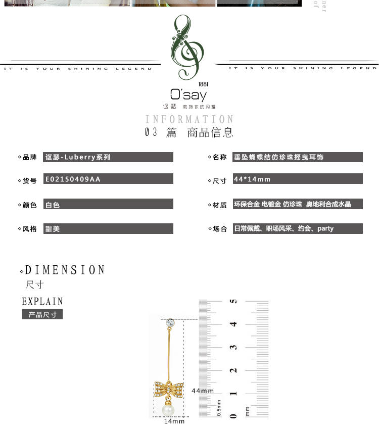 O'say 镀金垂坠水晶蝴蝶结珍珠摇曳耳饰 女 E02150409AA