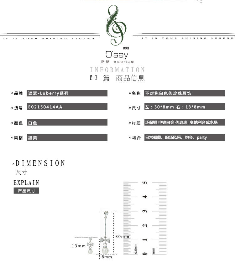 O'say 镀金不对称白色水晶珍珠耳饰 女 E02150414AA