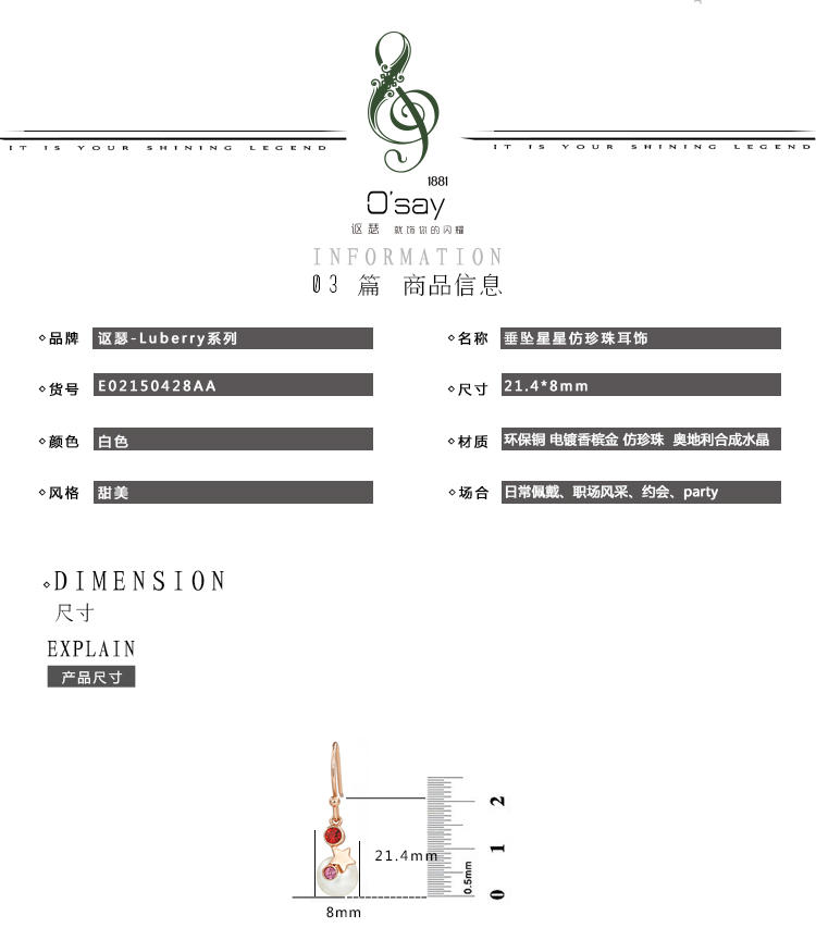 法国讴瑟 镀金垂坠星星珍珠耳饰 女 E02150428AA