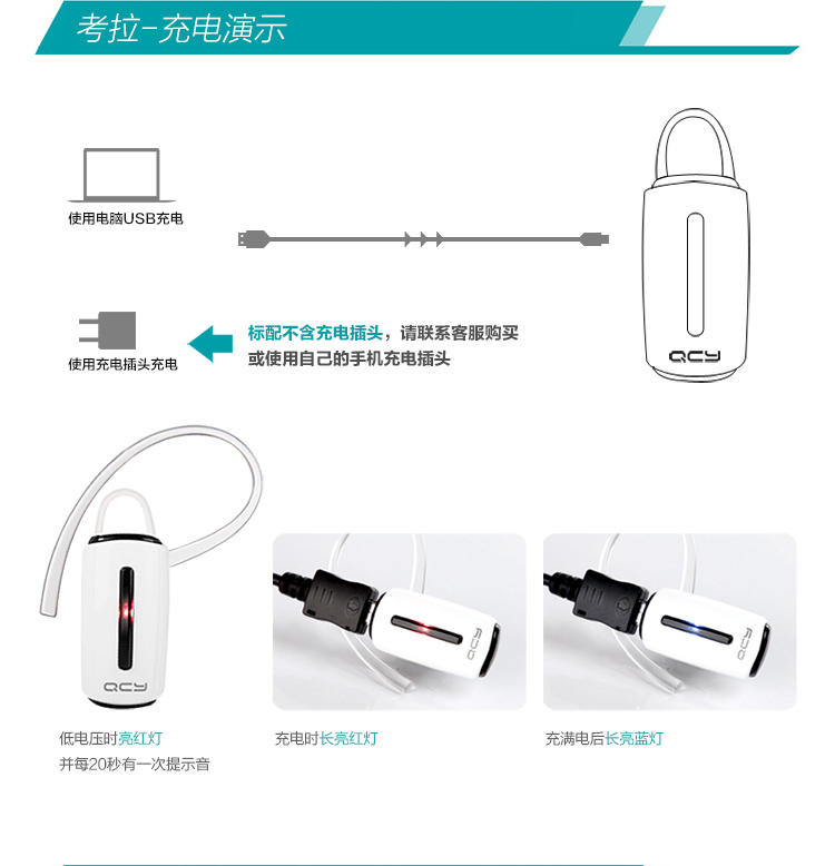 QCY J132考拉 蓝牙耳机 通用型 一拖二 迷你小巧 无线耳机