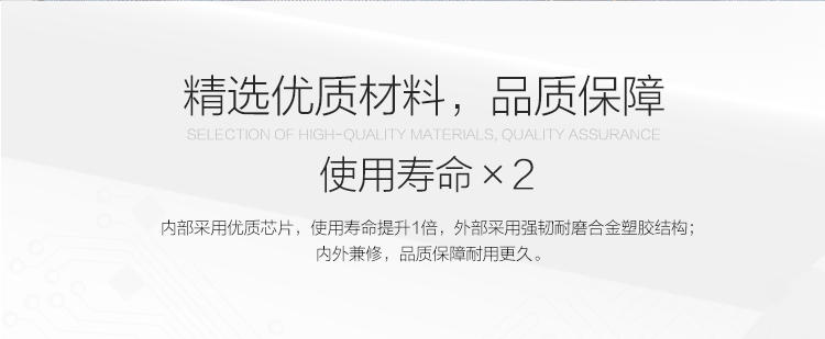 QCY QC20充电头 2A/1A USB充电器 电源适配器白色官方标配