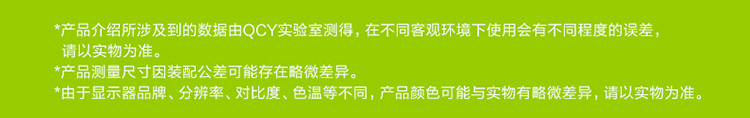 QCY QY7 蓝牙耳机4.1 运动音乐立体声 兼容苹果/华为等 安卓手机 通用型 纯白色