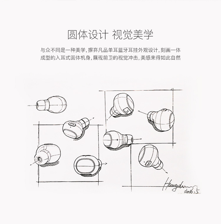 QCY Q26 无线蓝牙耳机 迷你无线耳麦 智能蓝牙4.1 音乐小耳机 通用