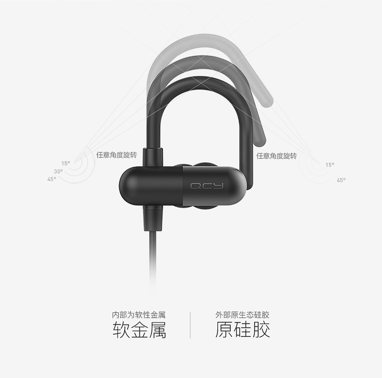 QCY QY11阿莫 无线运动音乐蓝牙4.1耳挂入耳式蓝牙耳机 黑红色