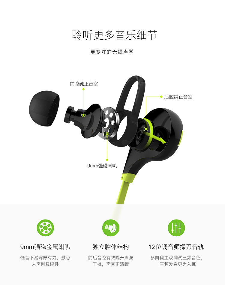 QCY QY7 蓝牙耳机4.1 运动音乐立体声 兼容苹果/华为等 安卓手机 通用型 纯白色