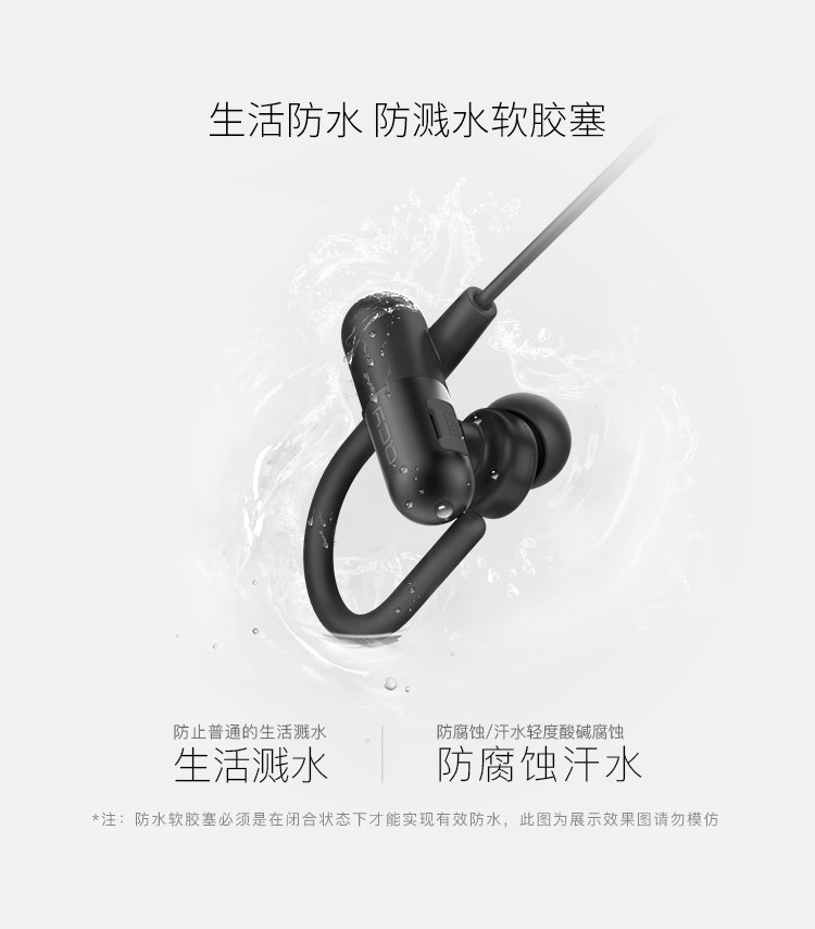 QCY QY11 阿莫 无线运动立体声蓝牙耳机 4.1版本蓝牙 运动音乐耳机 通用型