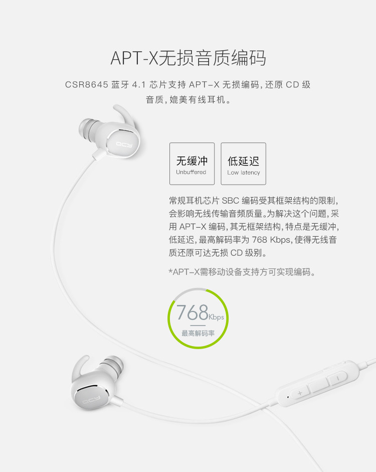 QCY QY19 运动音乐4.1无线蓝牙耳机 通用型 迷你双入耳塞式