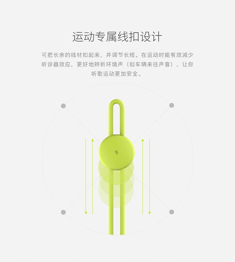 QCY QY7  蓝牙耳机4.1 运动音乐立体声蓝牙耳机 通用型