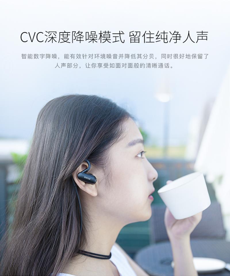 QCY QY31 无线运动蓝牙耳机4.1 耳塞后挂式跑步音乐 通用型