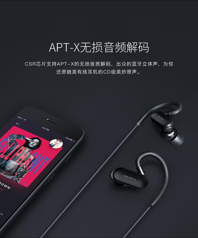 QCY QY31 无线运动蓝牙耳机4.1 耳塞后挂式跑步音乐 通用型