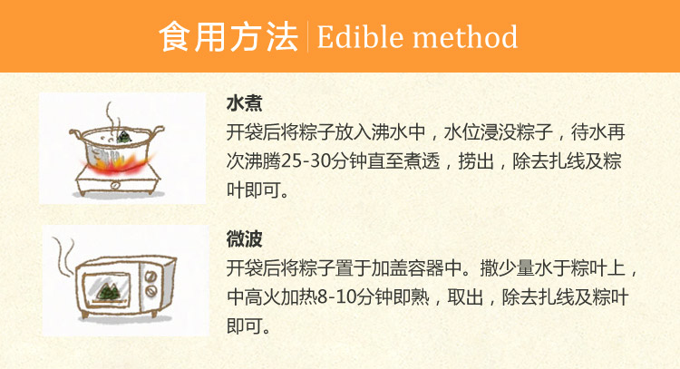 肇庆馆 肇庆肥仔伟传统裹蒸粽350g六只礼盒装