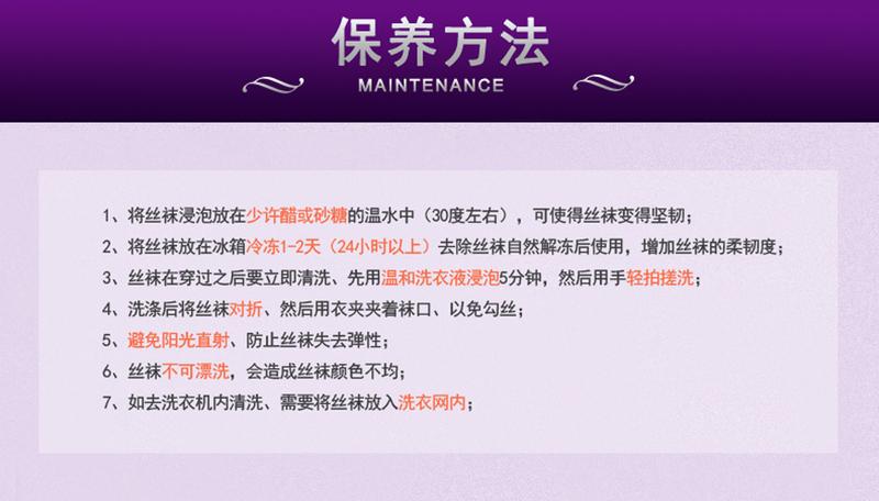 肇庆馆 珀莱莎 钢丝袜 耐穿 超薄 透爽比基尼连裤袜6005