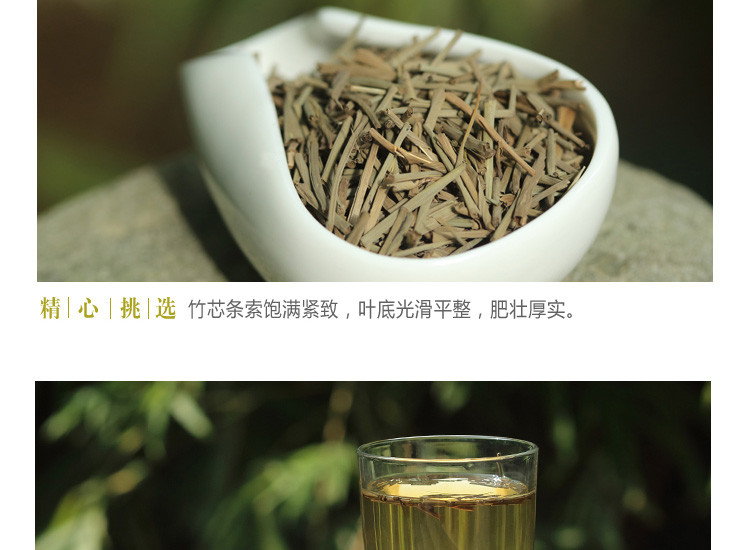 肇庆馆 广宁特产 竹芯茶130g