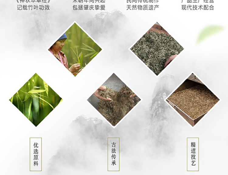 肇庆馆 广宁特产 高山竹叶茶 小纸盒竹芯茶 嫩芽