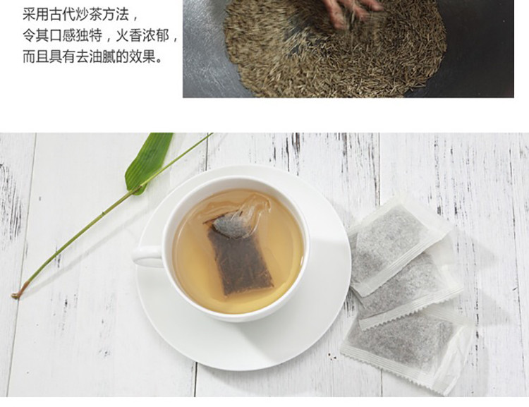 肇庆馆 广宁特产 高山竹叶茶 小纸盒竹芯茶 嫩芽