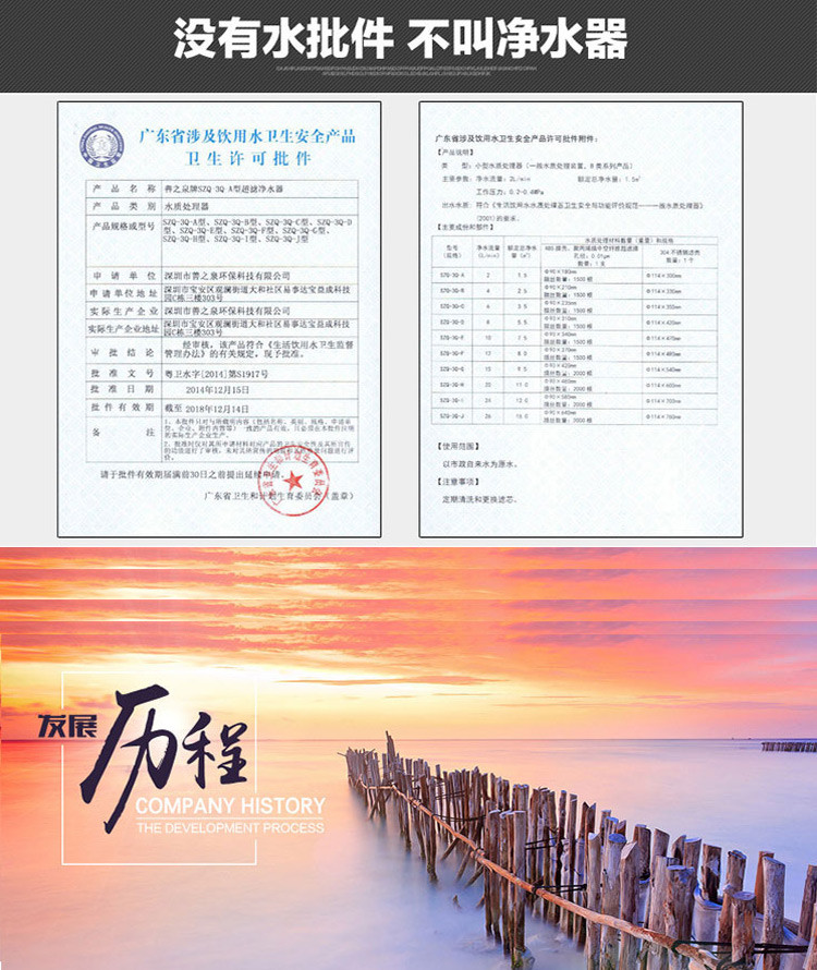 肇庆馆 善之泉净水器 家用厨房直饮自来水过滤器滤水器3Q-C