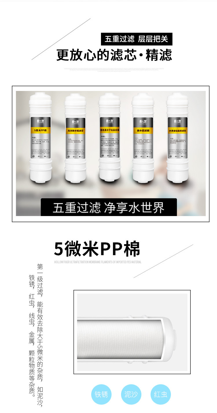 肇庆馆 善之泉净水器 家用厨房直饮自来水过滤器滤水器3Q-C