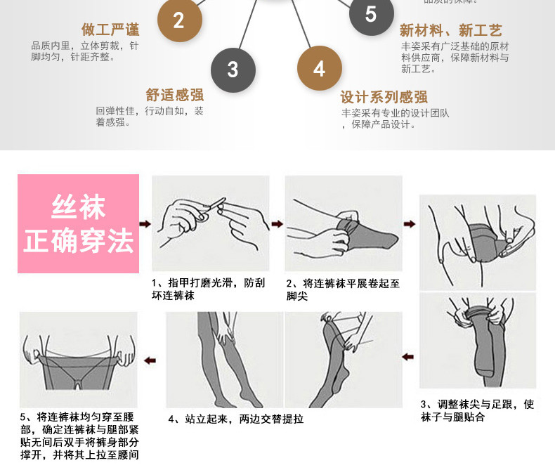 【侨联直播专场】邮趣广东 肇庆馆 8D自由剪裁防脱袜 菠萝袜一双装 全国包邮