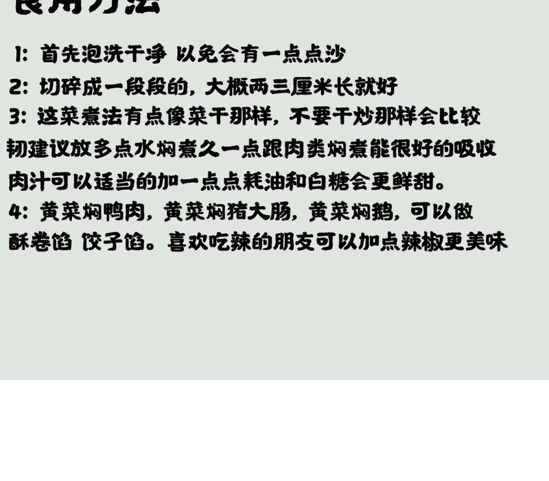 【 肇庆馆】怀集六十日菜200g礼盒装/单包