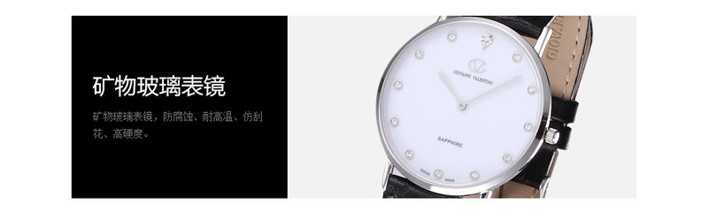 华伦天奴(VALENTINO)商务男士手表 时尚镶钻防水石英皮带银色白盘男士 GV3500M-A