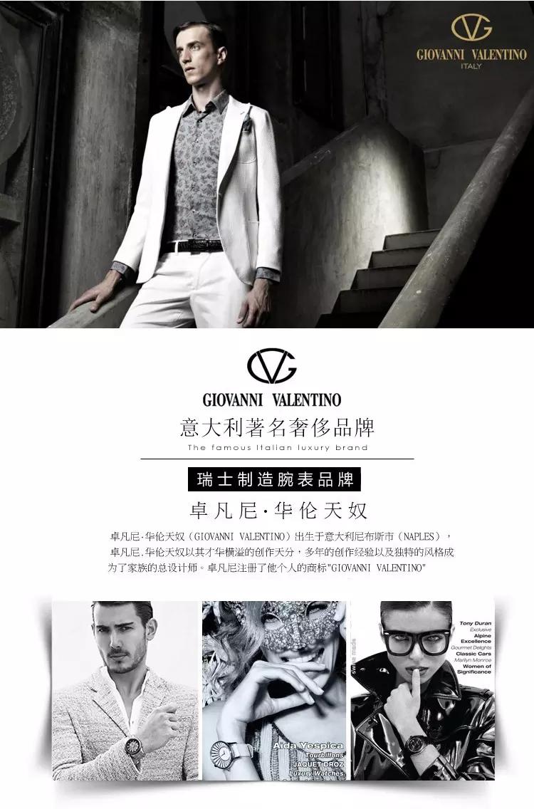 华伦天奴(Valentino)手表瑞士陶瓷石英女表 防水时尚镶钻日历女士手表 GV8501XL-A