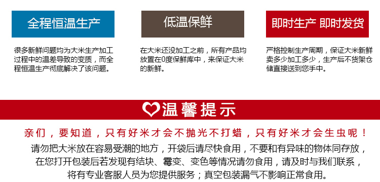 新米云南明清贡米八宝贡米有机大米周米计划