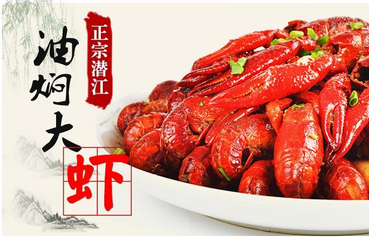 虾王潜江油焖大虾 秘制香辣麻辣小龙虾熟食