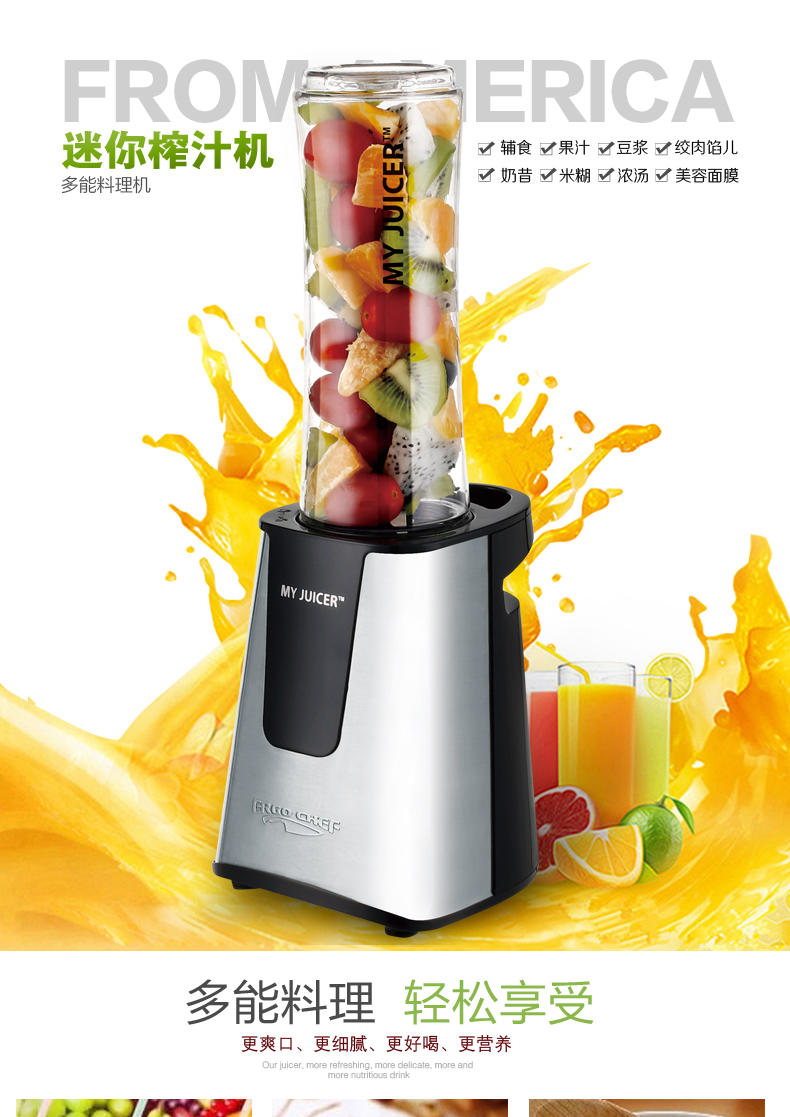 Ergo CHEF My Juicer2搅拌机榨汁机原汁机迷你家用果汁机辅食