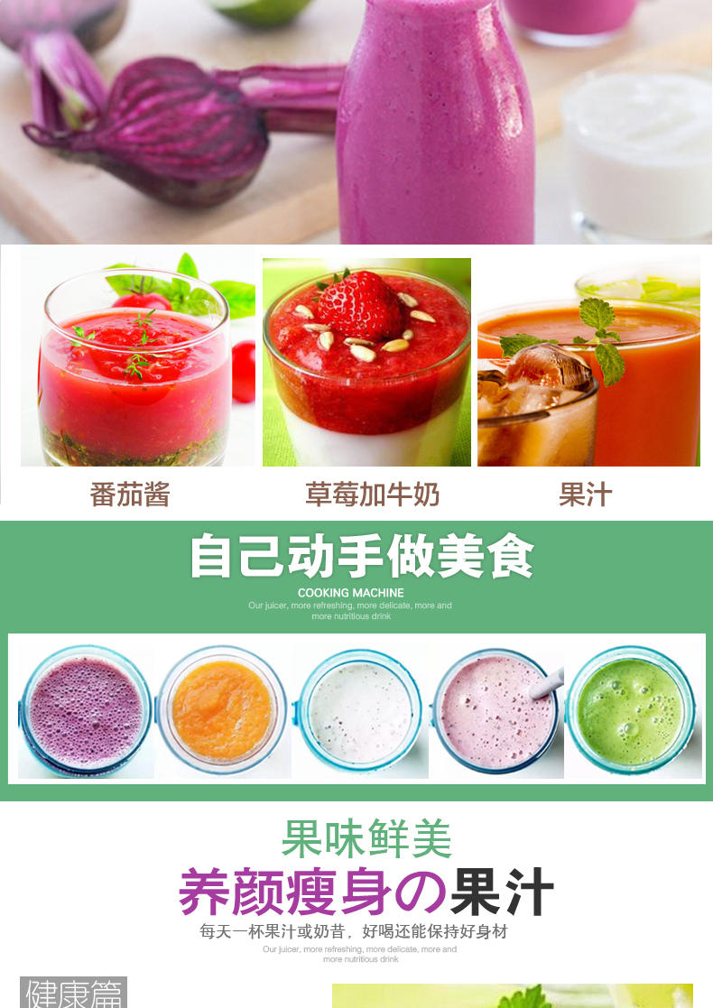 Ergo CHEF My Juicer2搅拌机榨汁机原汁机迷你家用果汁机辅食