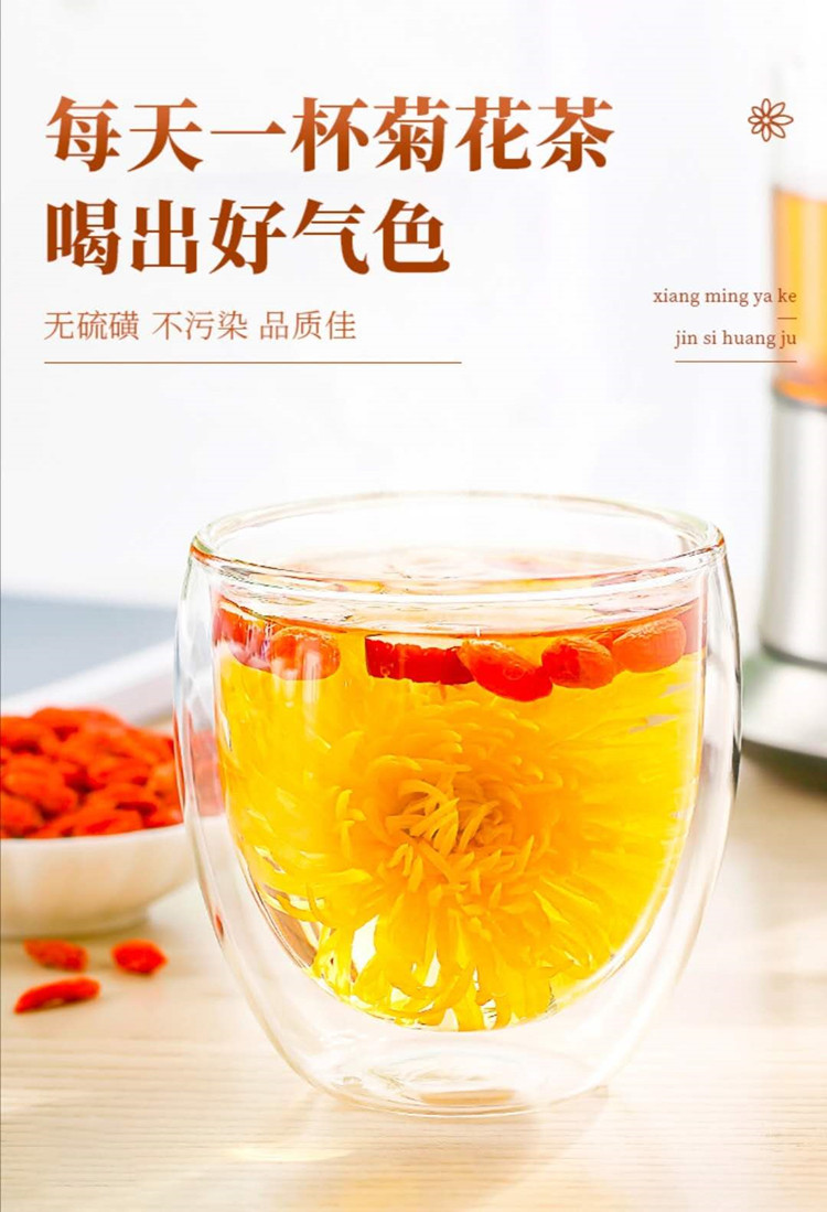 驿路鲜 婺源皇菊