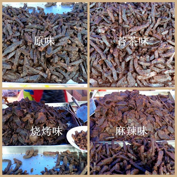 贵州石阡特产【原味-棒棒牛肉干  112g 买三送一】石阡牛肉干 手撕风干 熟食小吃 包邮