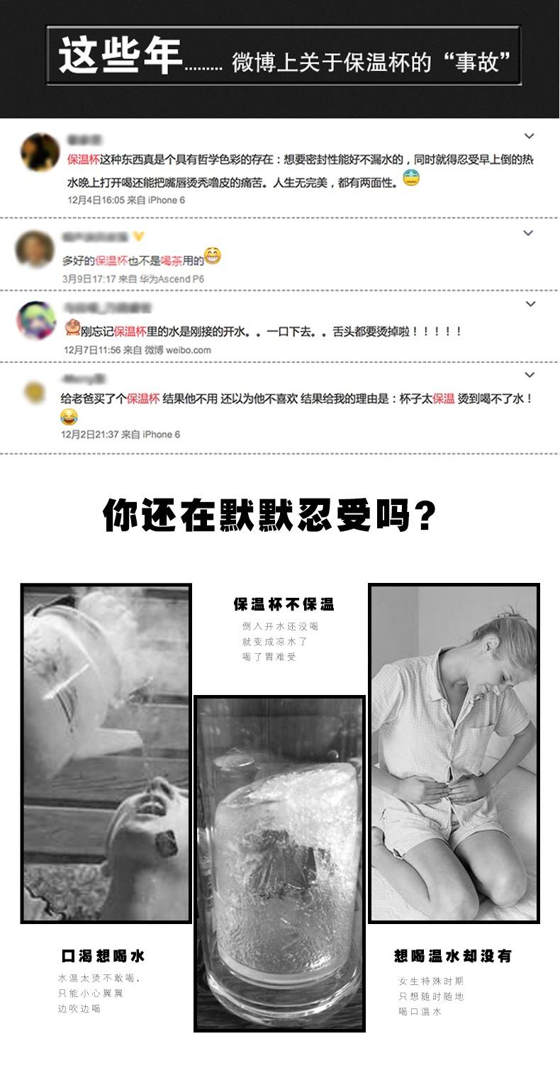 贝吧温水保温杯男女通用 不锈钢水杯商务户外便携降温保温杯正品