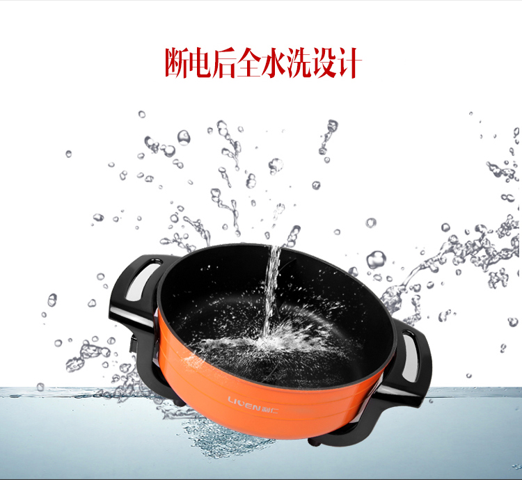 利仁HG-301AY韩式电火锅电鸳鸯锅多功能不粘锅大容量5L正品