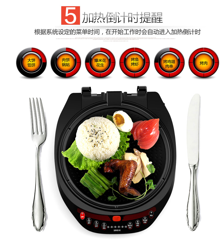 liren利仁 LR-S3000电饼铛 双面加热可拆洗家用电饼档蛋糕机正品