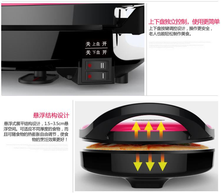 利仁LR-J3003A电饼铛悬浮双面家用蛋糕机电饼档煎饼机烙饼机正品