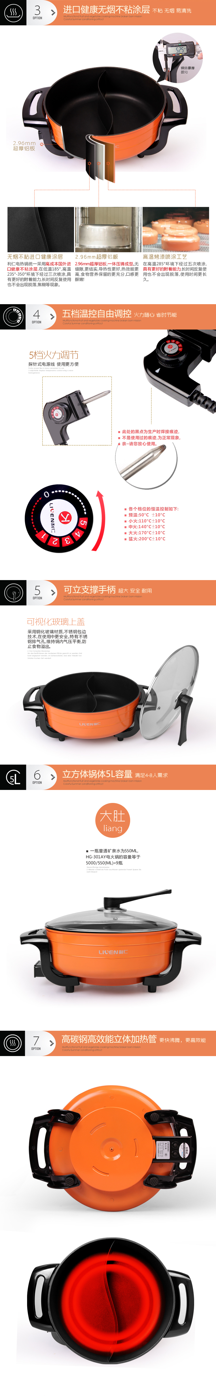 利仁HG-301AY韩式电火锅电鸳鸯锅多功能不粘锅大容量5L正品