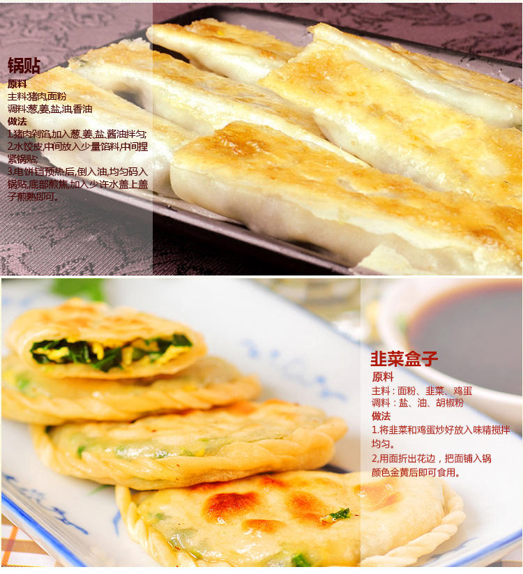 利仁LRT-313F 电饼铛蛋糕机煎饼机双面家用煎烤机烙饼机正品