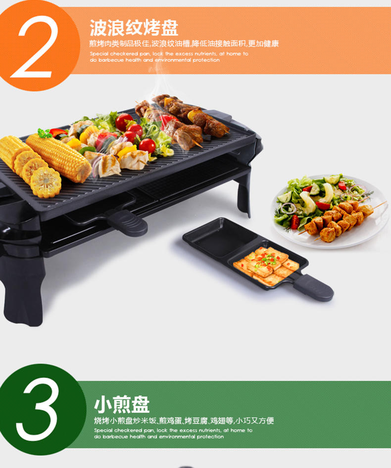 利仁DKL-40A电烤炉韩式双层无烟烧烤炉不粘烤盘可调温家用烤肉机
