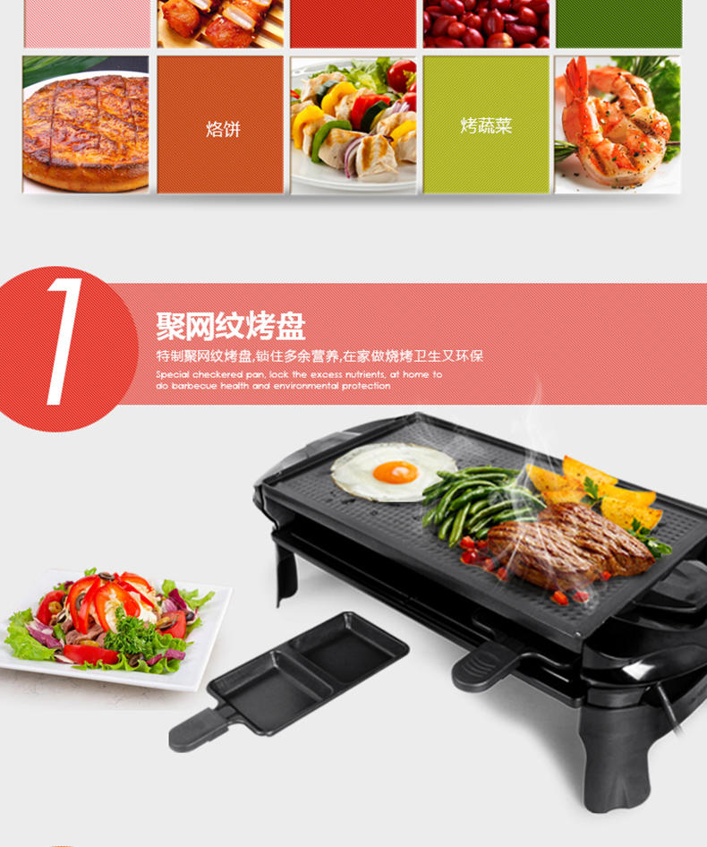 利仁DKL-40A电烤炉韩式双层无烟烧烤炉不粘烤盘可调温家用烤肉机