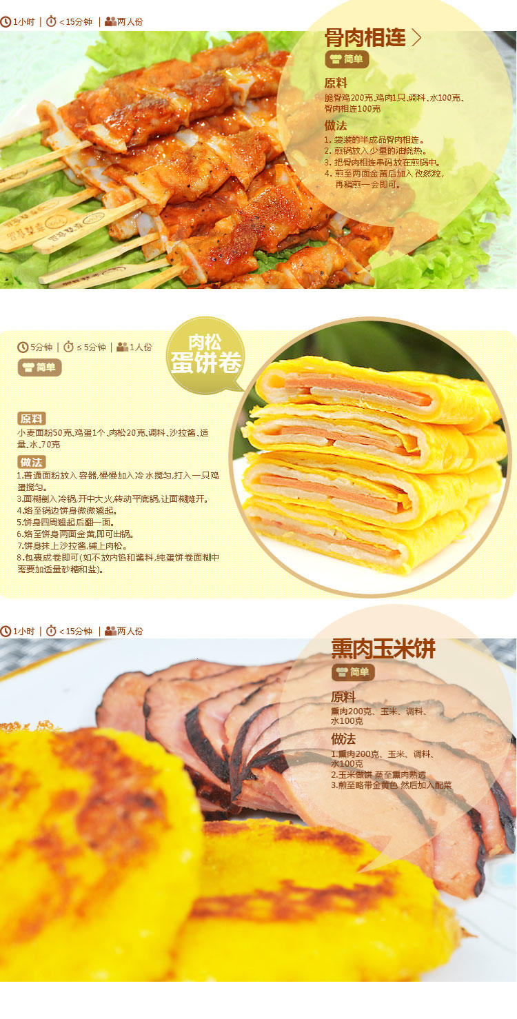 利仁LR-A434A 电饼铛正品拆洗全自动 双面煎烤机家用煎饼机蛋糕机