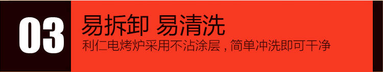 利仁KL-J4300电烧烤炉家用电烧烤盘烤肉机烤架韩式无烟不粘电烤盘