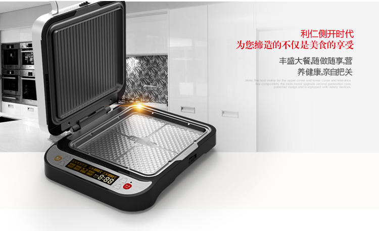 利仁LR-FD431 电饼铛悬浮可拆卸煎烤机蛋糕机家用烧烤机正品