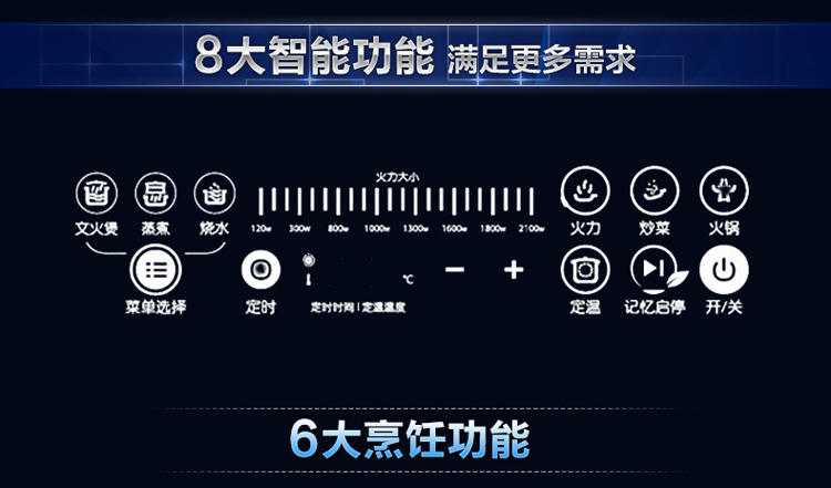 SUPOR/苏泊尔 SDHCB8E33-210电磁炉 家用触摸屏火锅电池炉灶