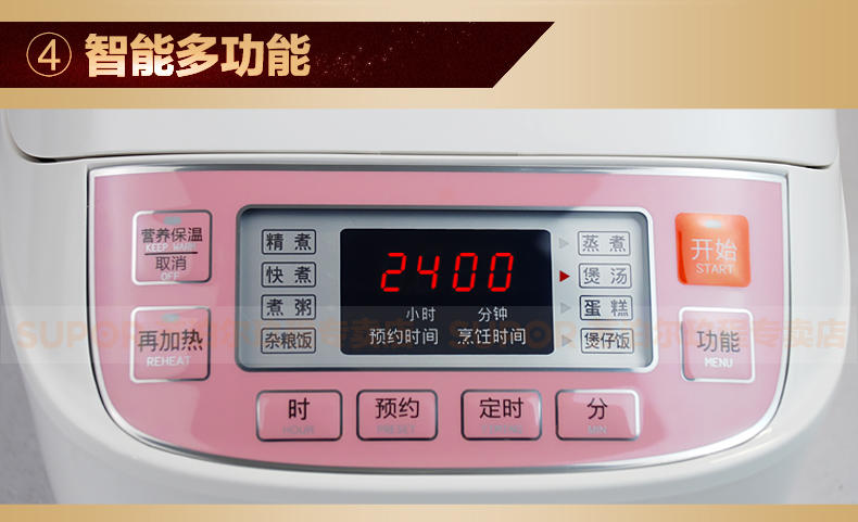 Supor/苏泊尔 CFXB50FC18-75 智能电饭煲5l电饭锅正品5-6人